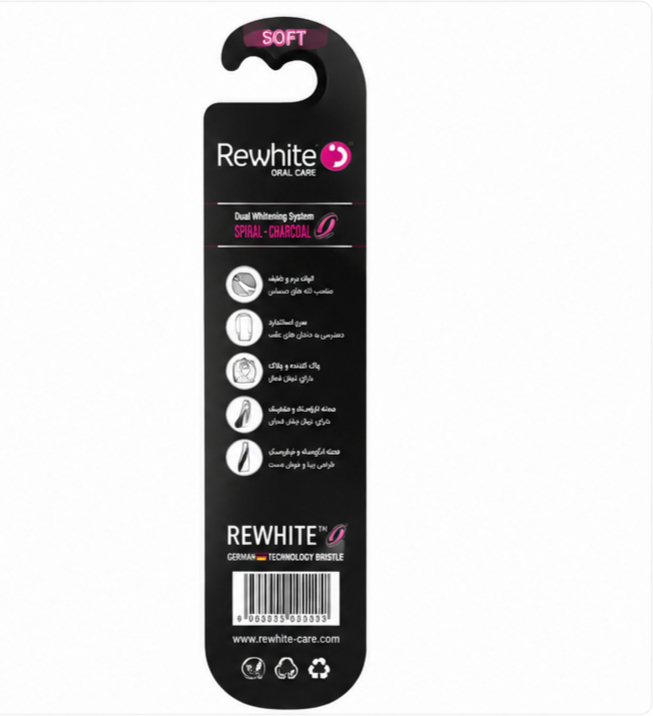 مسواک Rewhite مدل Soft